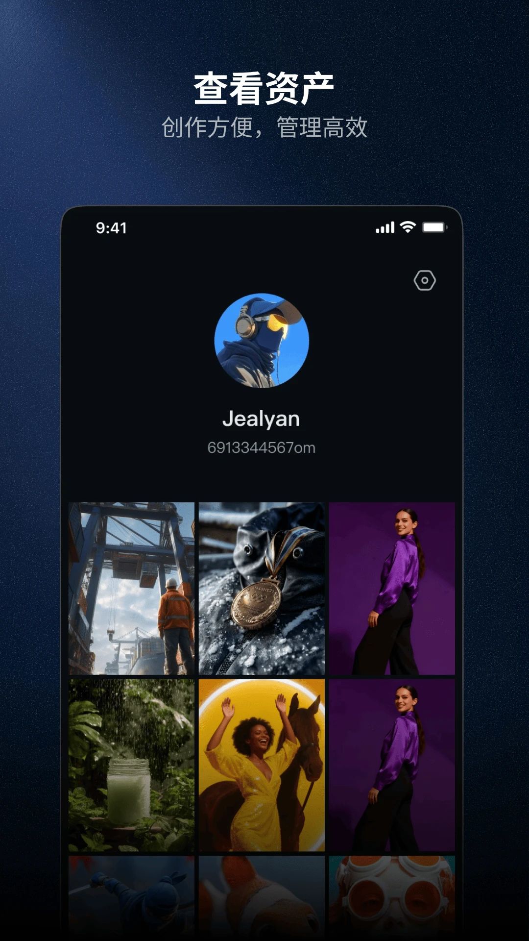 ViduAIPro截图3