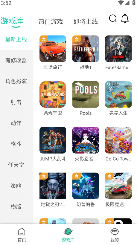 饺子云截图1