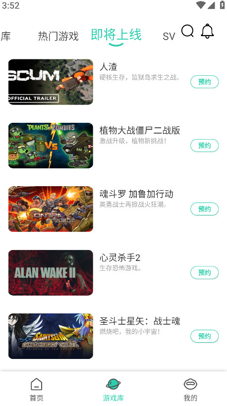 饺子云截图3
