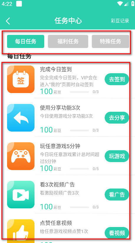 饺子云官方正版