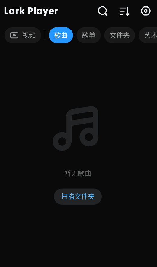 LarkPlayer截图1