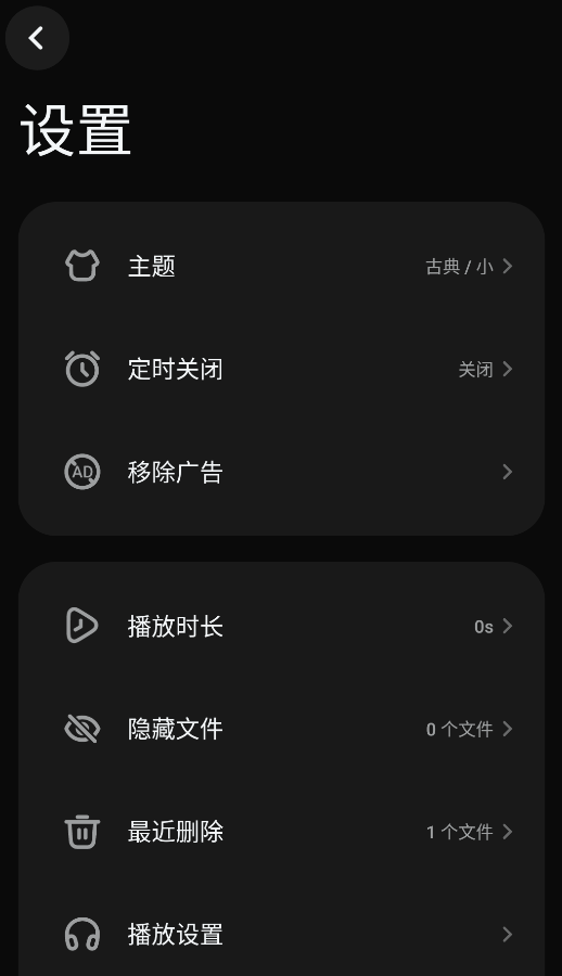 LarkPlayer截图2