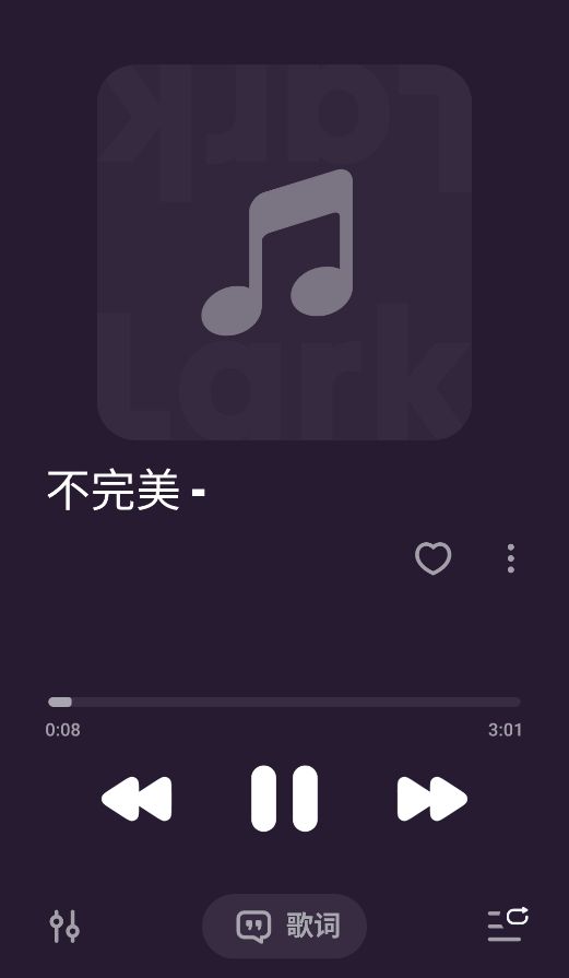 LarkPlayer截图3