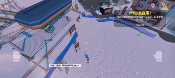 雪山滑雪大冒险2截图2