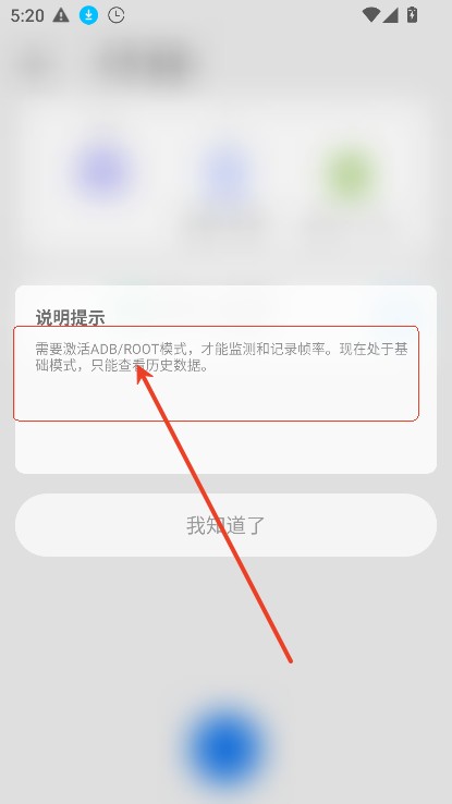 scene工具箱安卓版