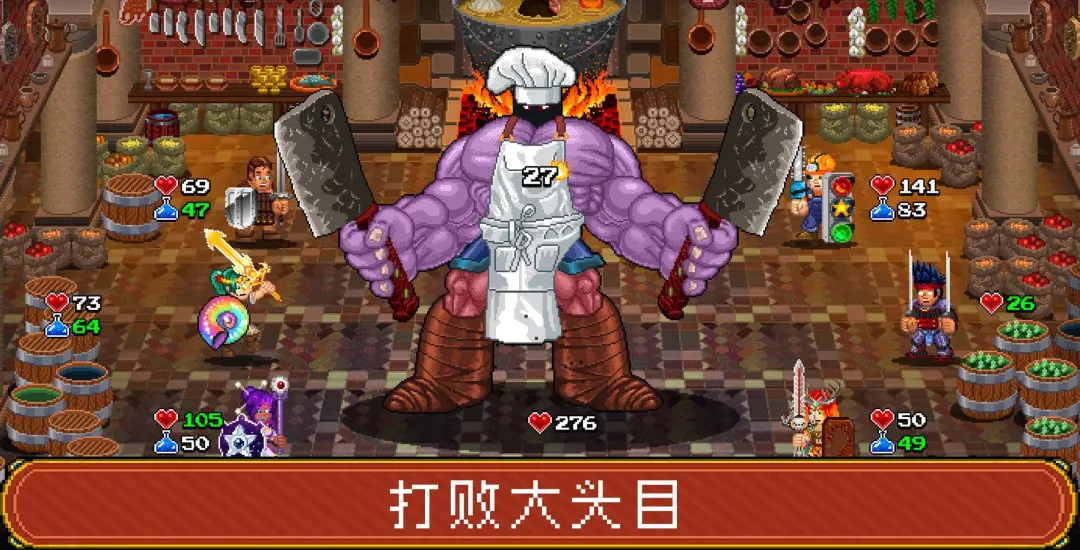苏打地牢2截图3