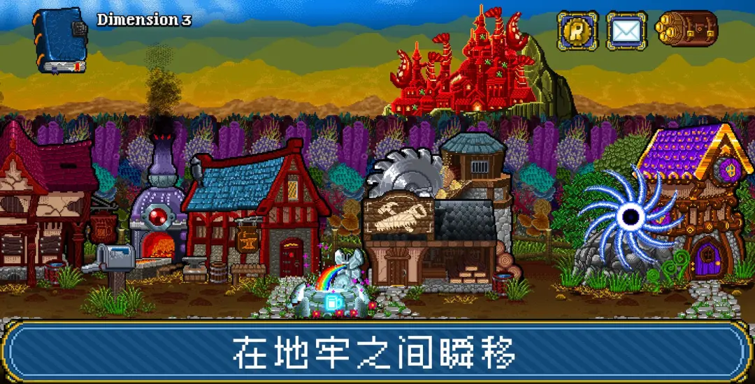 苏打地牢2截图5