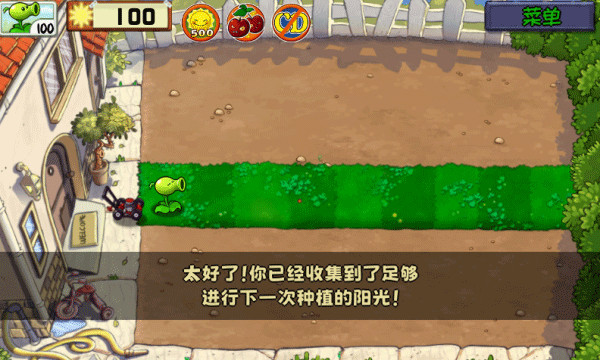 PVZ精华版