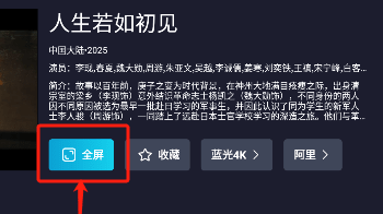 橘汁tv版