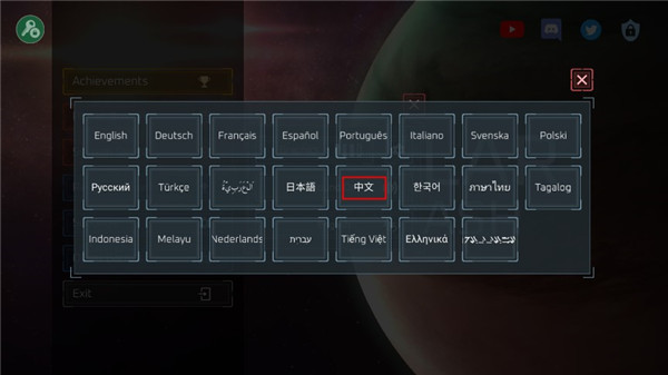 星球爆炸模拟器