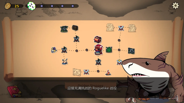 神骰传说手机版截图3