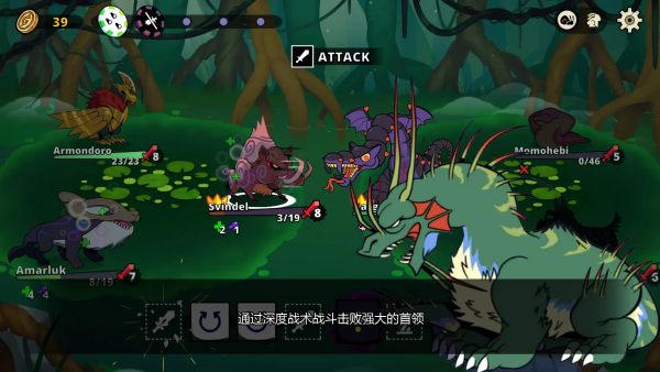 神骰传说手机版截图2