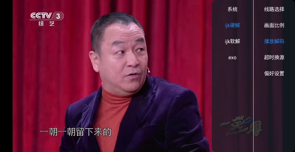 昭昭TV截图3