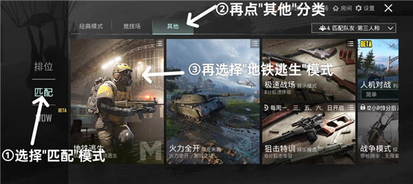 PUBGMOBILE官方正版