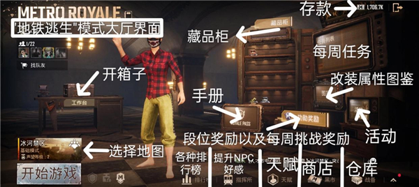 PUBGMOBILE官方正版