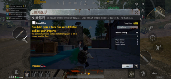 PUBGMOBILE官方正版