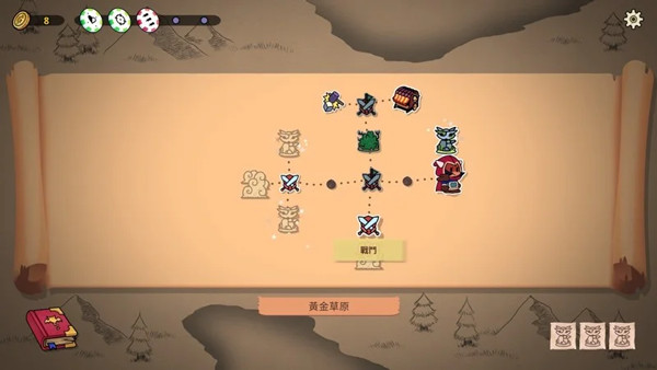 神骰传说手机版