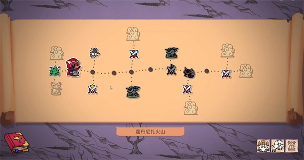 神骰传说手机版