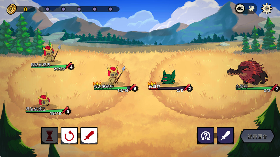 神骰传说手机版