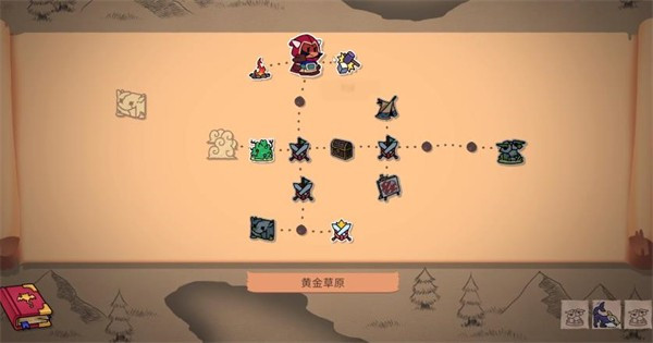 神骰传说手机版