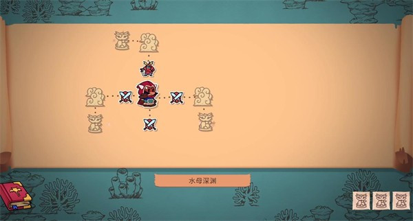 神骰传说手机版