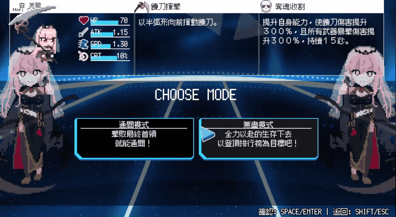 HoloCure拯救粉丝截图2
