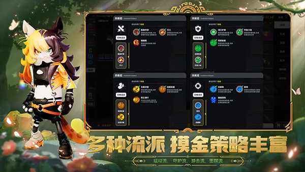 香肠派对先行服截图3
