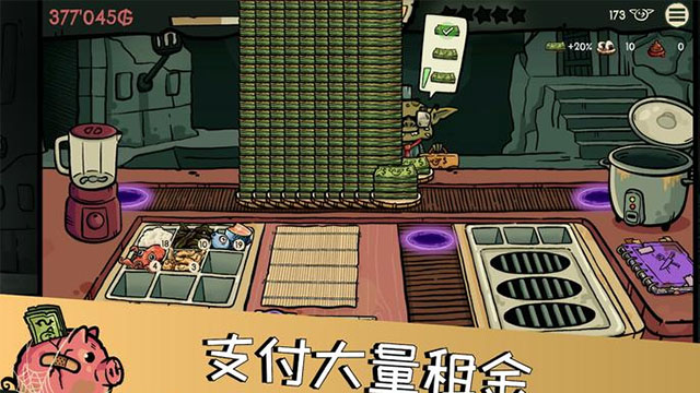 哥布林寿司店截图4