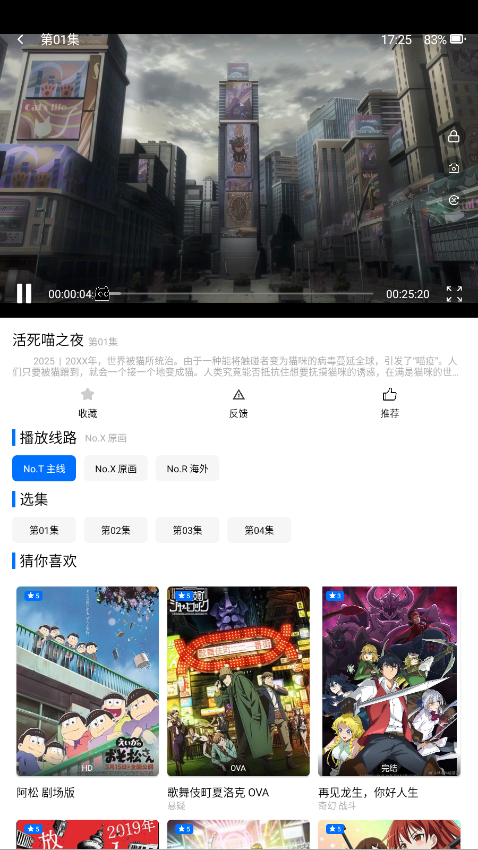 CainFun截图2