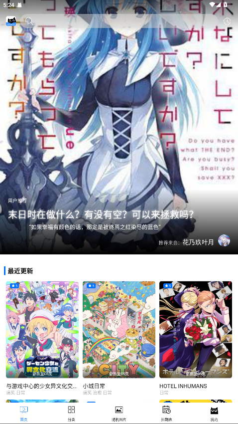 CainFun截图1