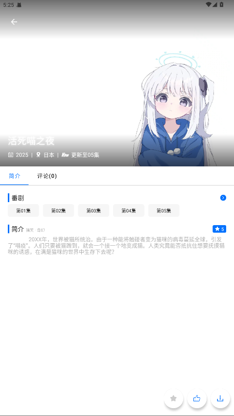CainFun截图3