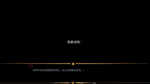 怪胎马戏团