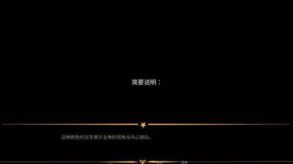 怪胎马戏团