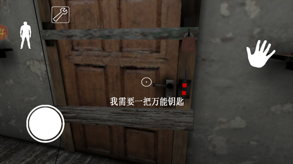 恐怖老奶奶双人联机版