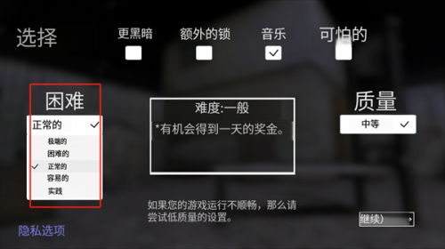 恐怖老奶奶双人联机版