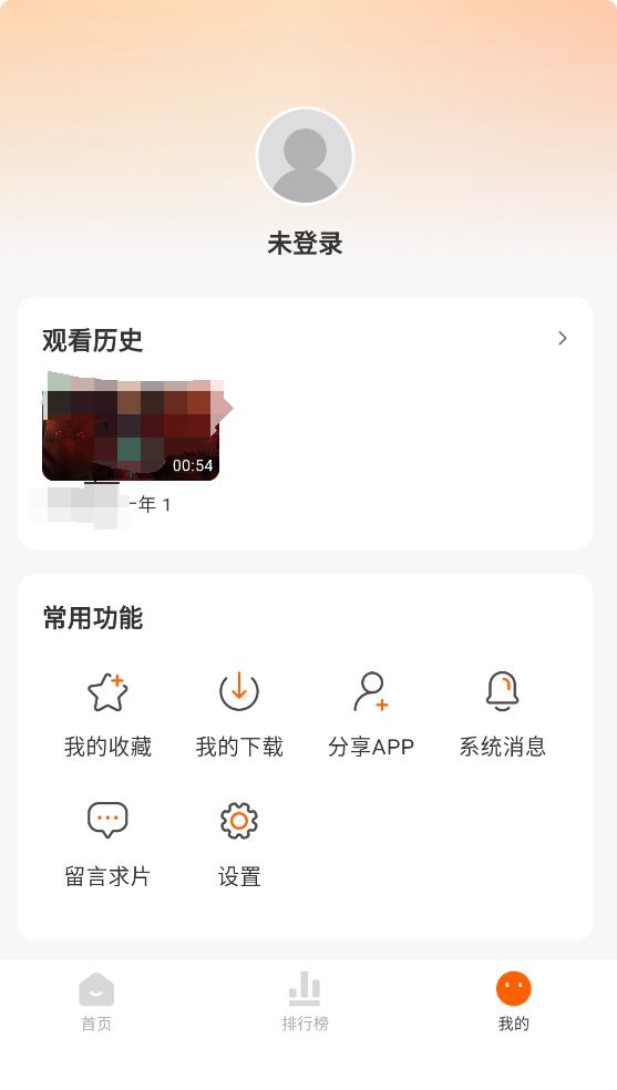 小柚子截图3