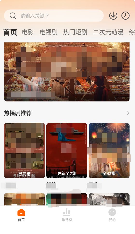 小柚子截图1