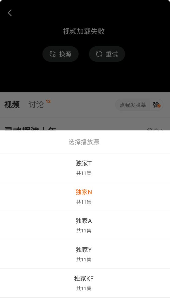 小柚子截图4