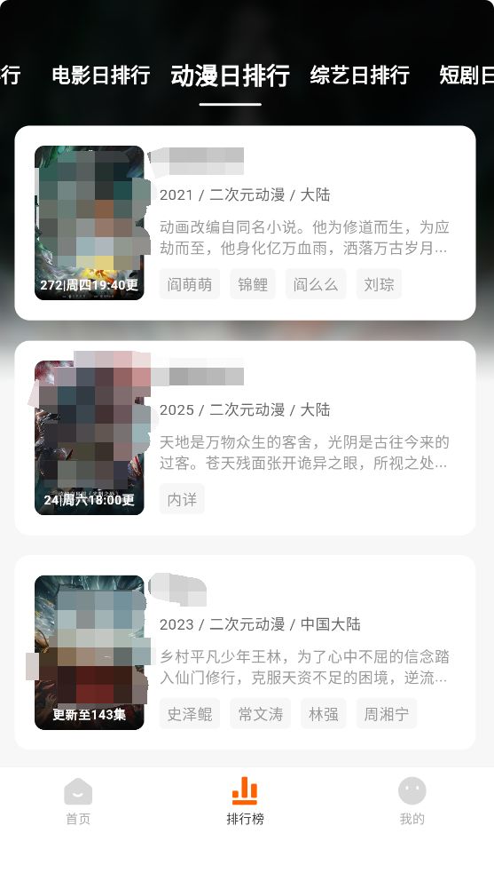 小柚子截图2