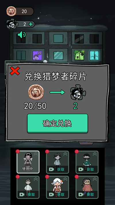 猛鬼宿舍正版