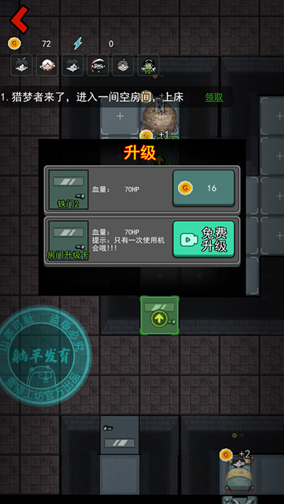 猛鬼宿舍正版