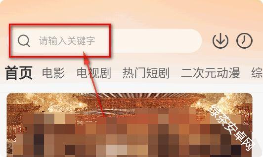 小柚子追剧