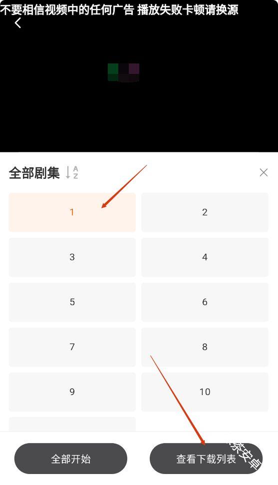 小柚子追剧