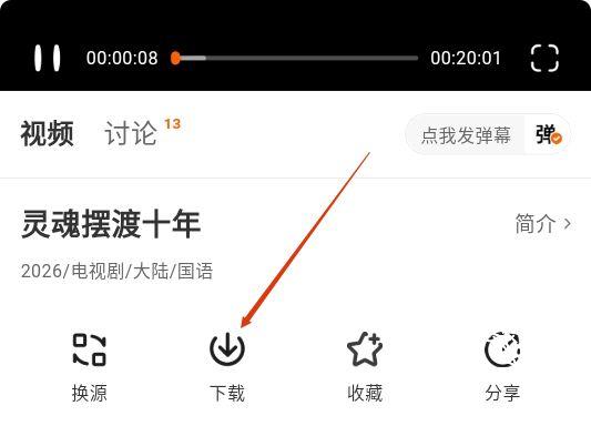 小柚子追剧