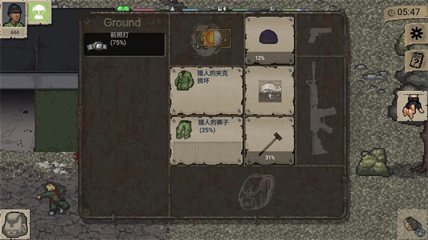 迷你Dayz俄改版截图3