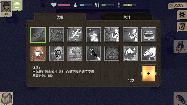 迷你Dayz俄改版截图4