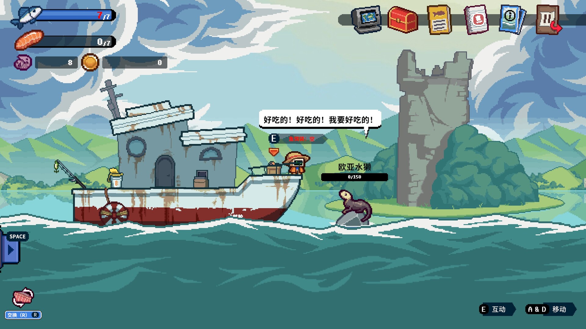 深海刮刮乐手机版截图1