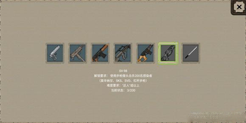 迷你Dayz俄改版