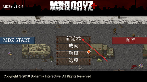 迷你Dayz俄改版