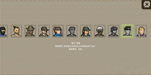 迷你Dayz俄改版